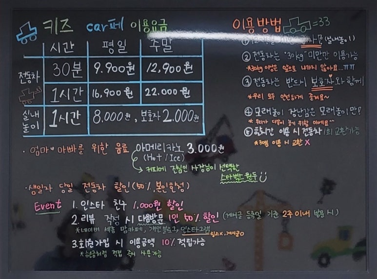 키즈car페 이미지