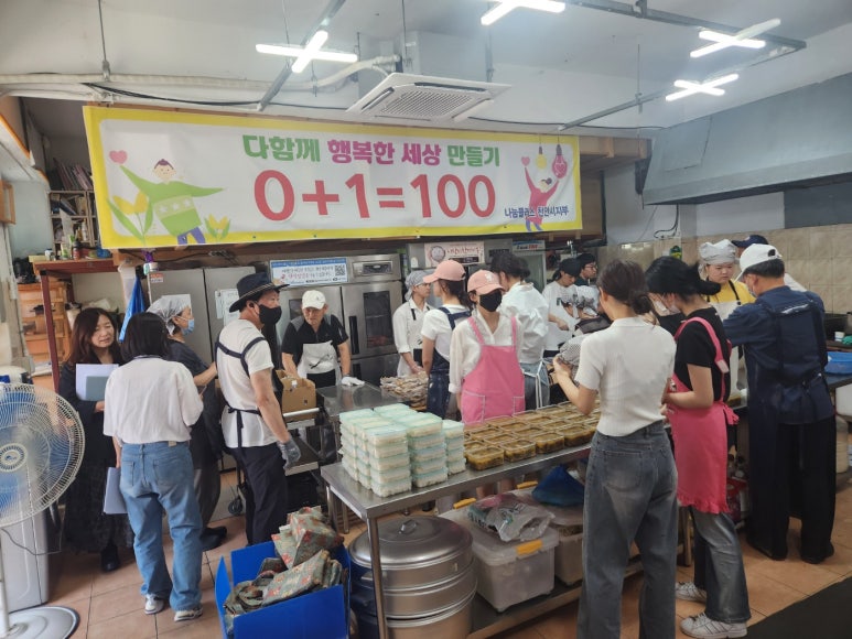 동남급식 이미지