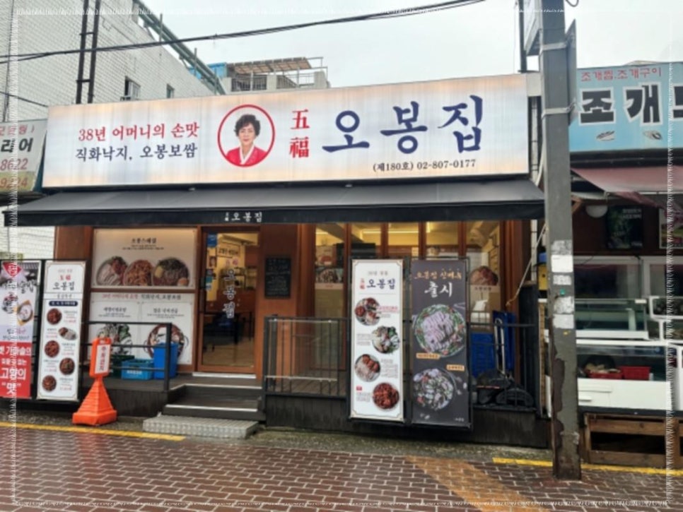 금천가든 이미지