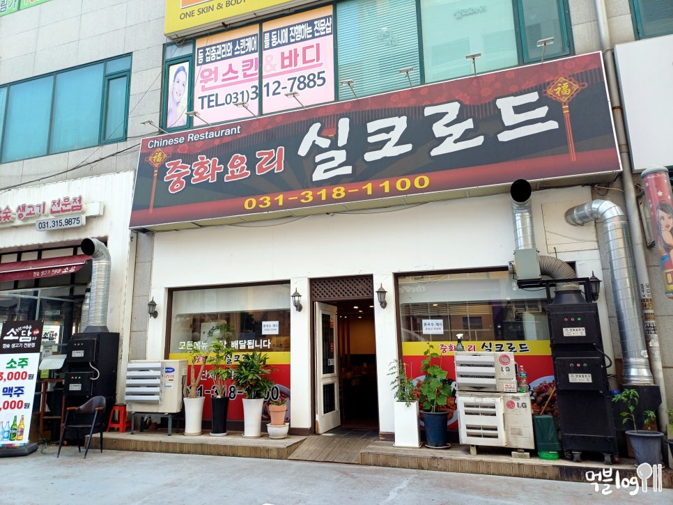 월곶자금성 이미지