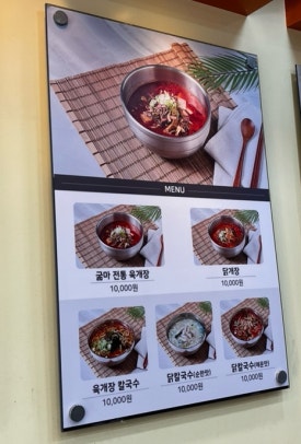 굶지마시오 이미지