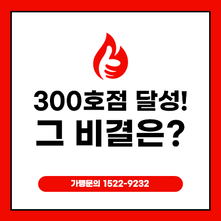 꾸브라꼬공주점 이미지