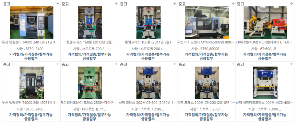 (주)케이디엠 이미지