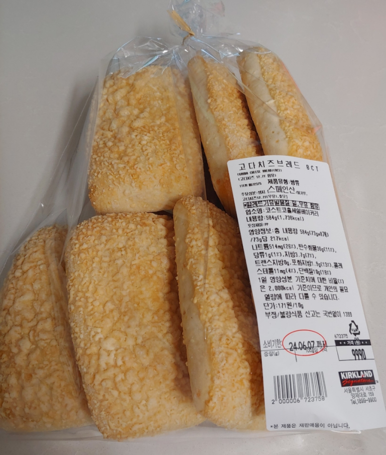 슬기로운맥주생활 이미지