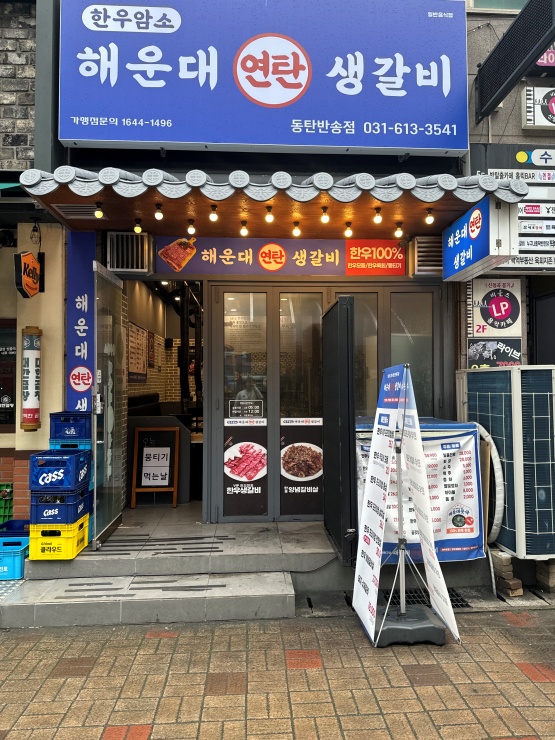 청결연탄 이미지