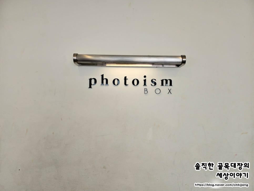 포토이즘동성로스튜디오 이미지