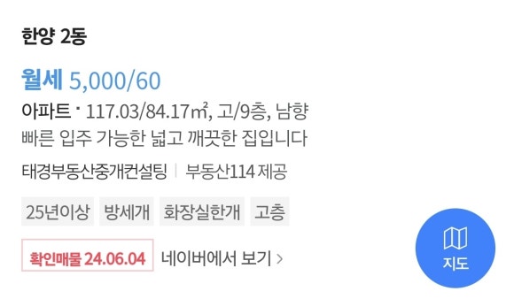 신세화마트 이미지