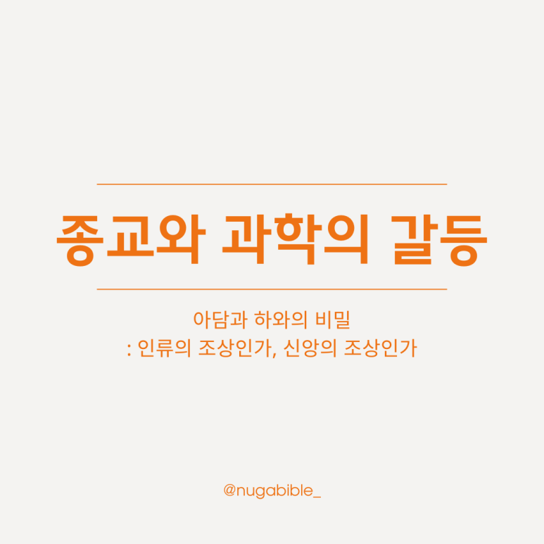 하와 이미지