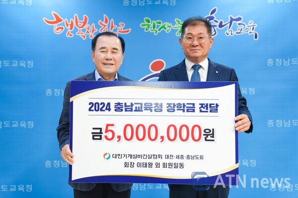 충남설비 이미지