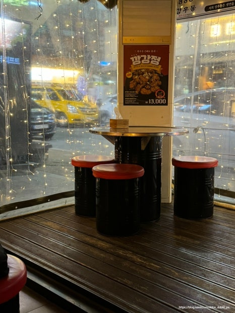 깡우동충남 이미지