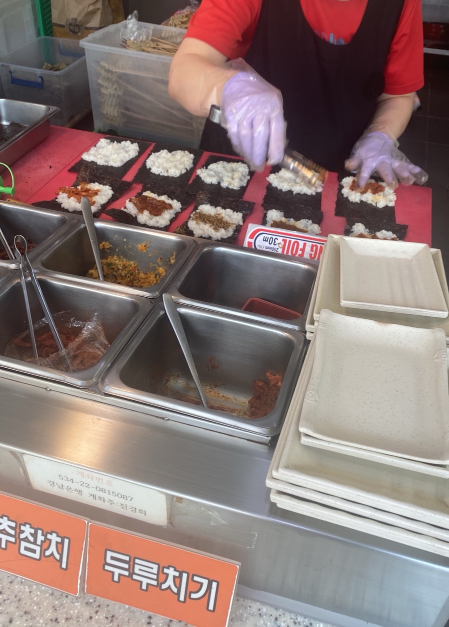 진`S애기김밥 이미지