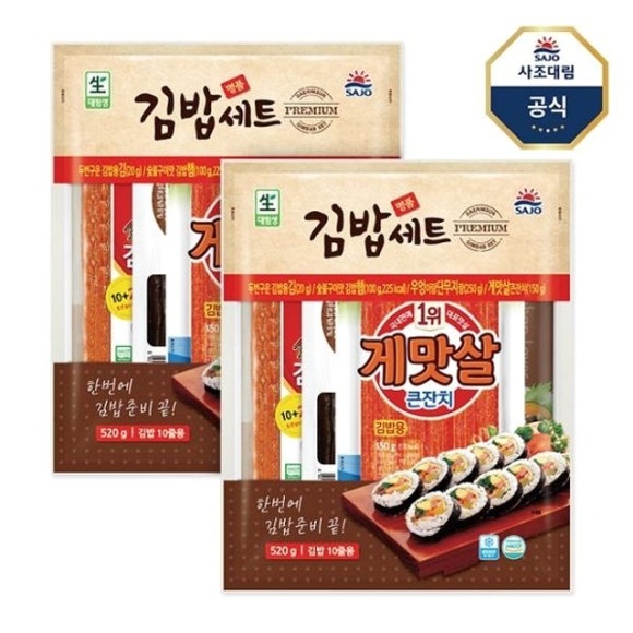 대림냉동 이미지