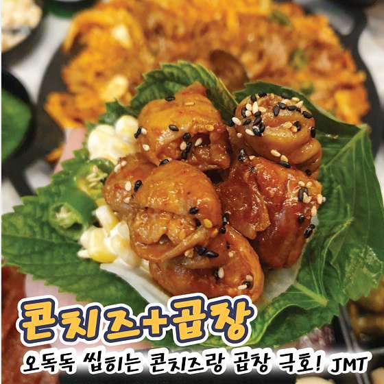 곱깨비 이미지