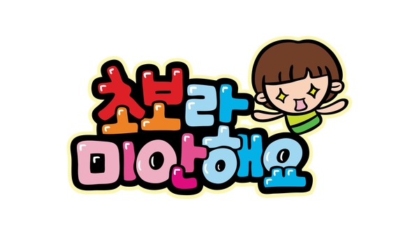 홈페이지제작 오아시스 이미지
