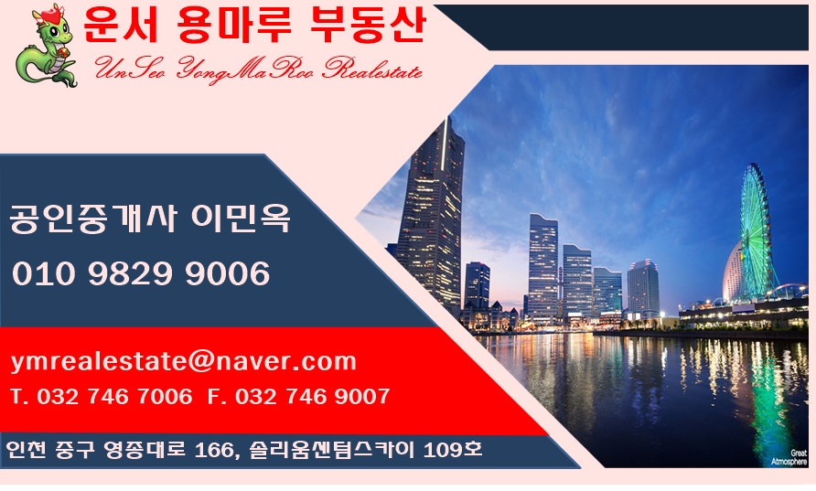 인프라시티 이미지