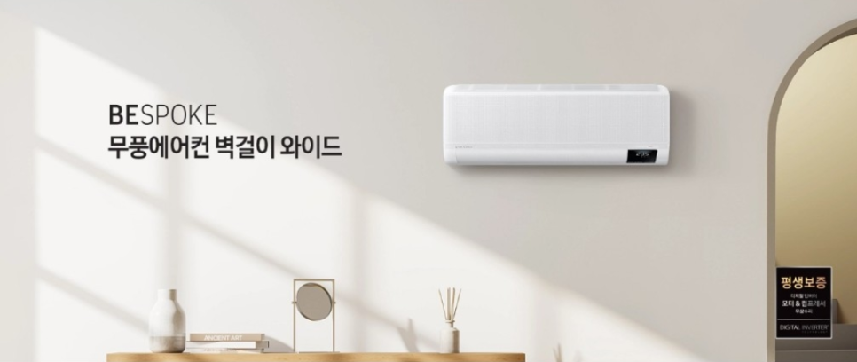 성지에어컨 이미지
