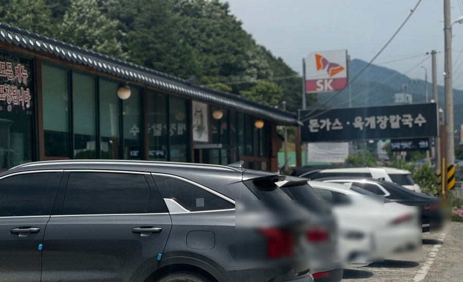 성주가마솥국밥 이미지