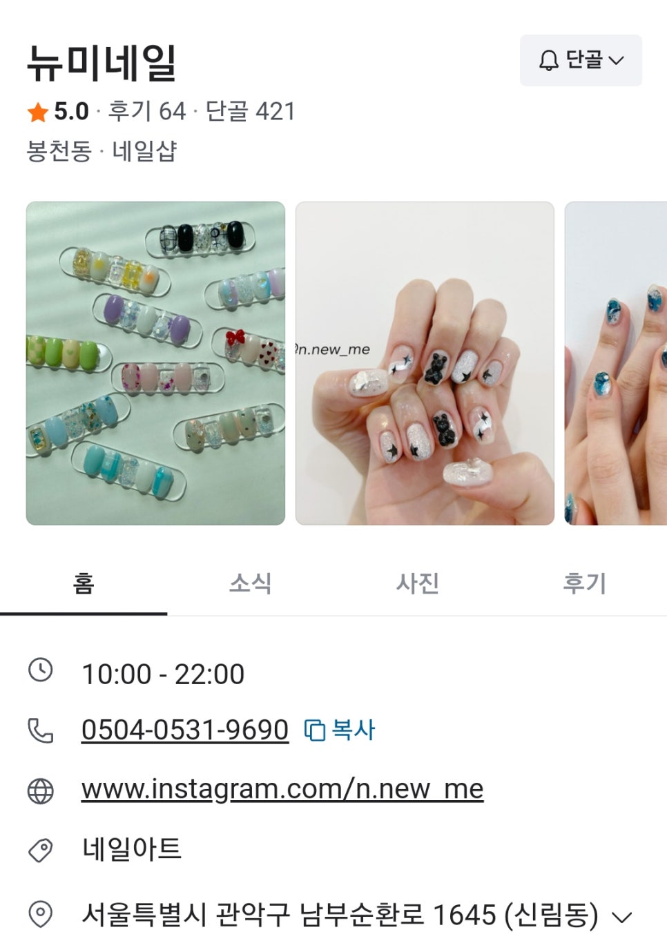 뉴미네일 이미지