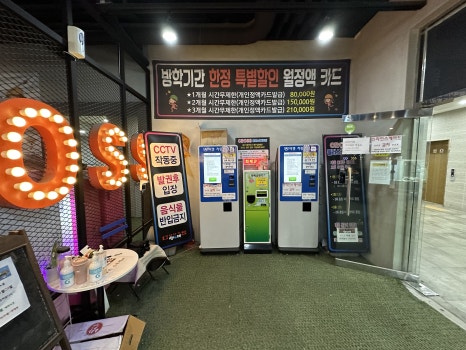 장유 크로스 롤러 이미지