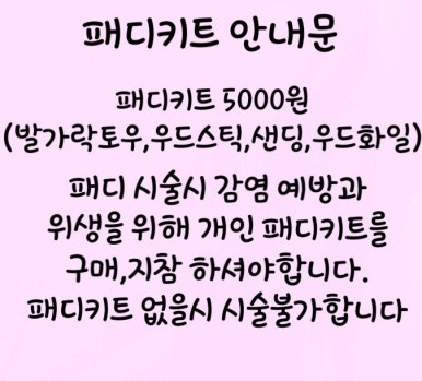 더올네일 이미지