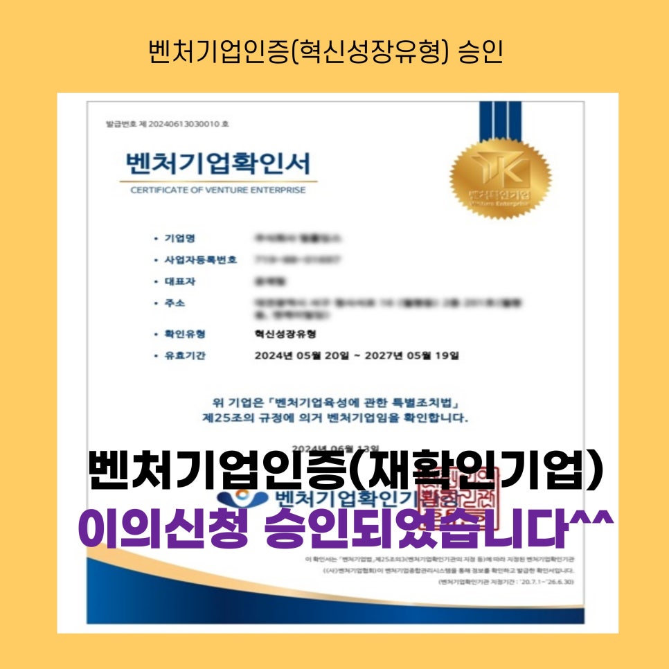 행정사사무소정음 이미지