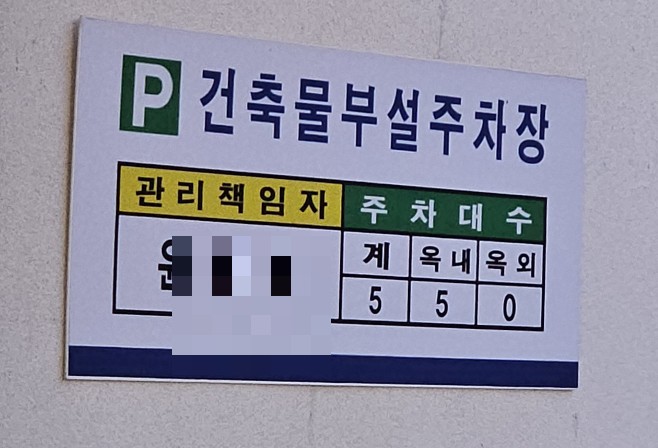 파스쿠찌 대전방동호수공원DI점 이미지