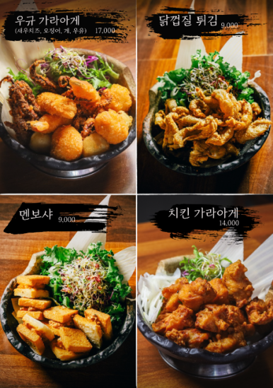 이자카야우규잠실새내역점 이미지