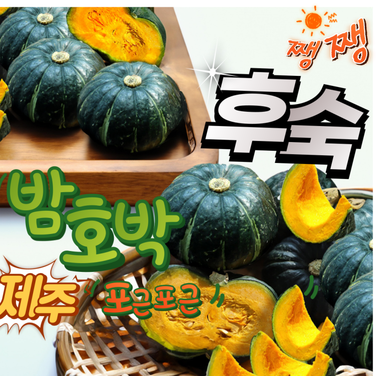 미니점빵 이미지