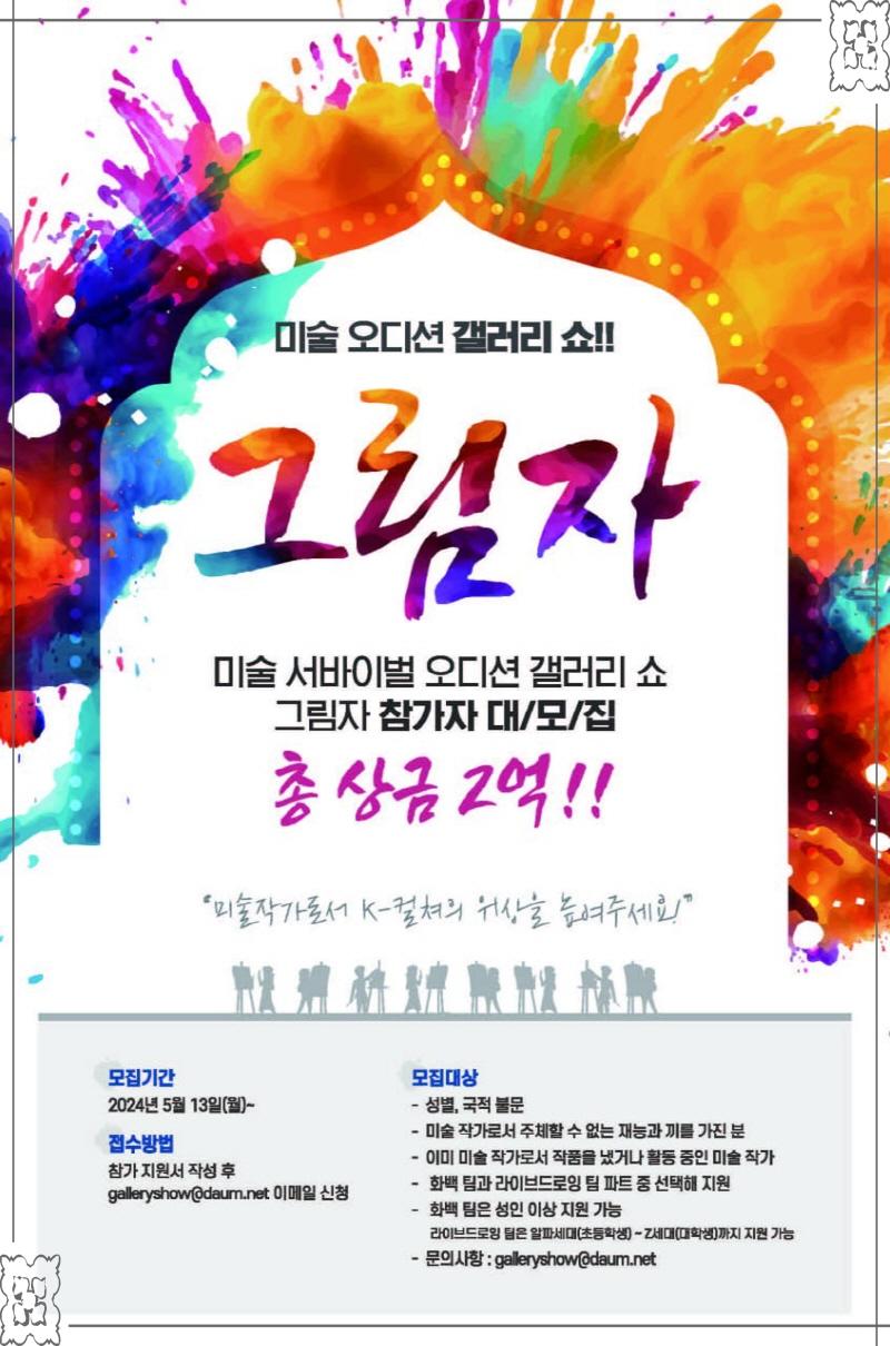 원갤러리 이미지