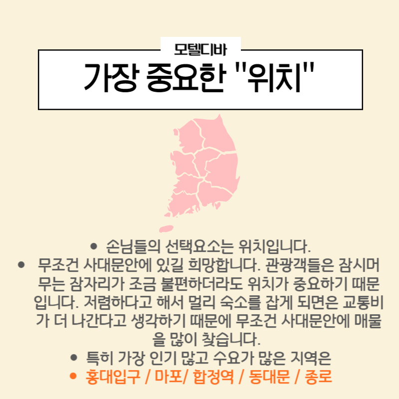신라여인숙 이미지