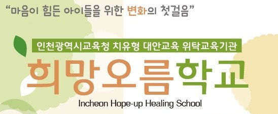 새희망병원 이미지