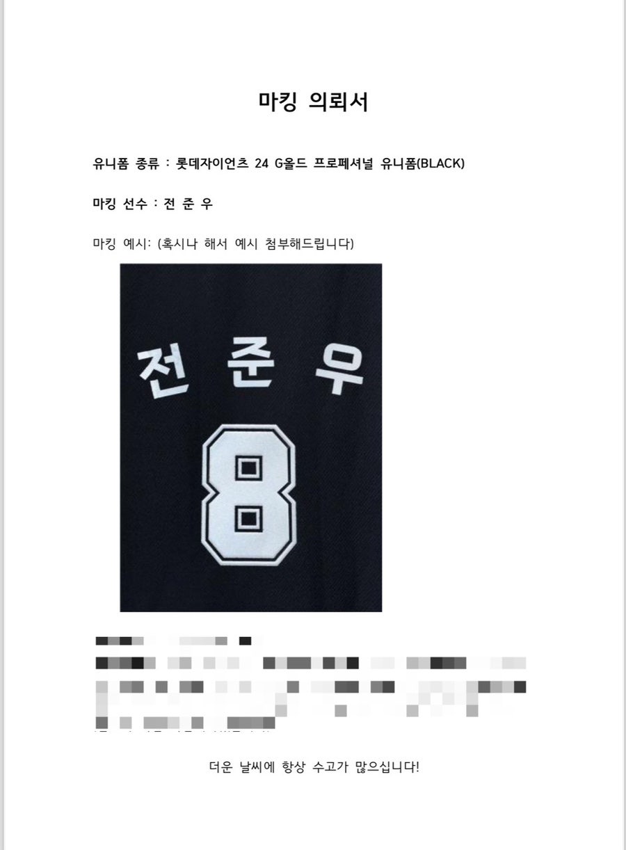 원진스포츠 이미지