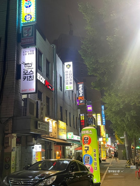 삼거리당구장 이미지