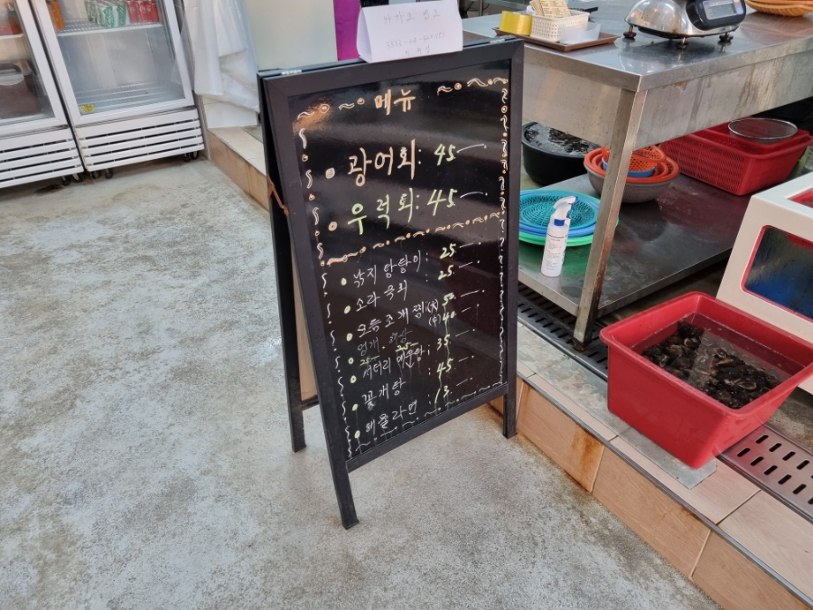청포대수산 이미지