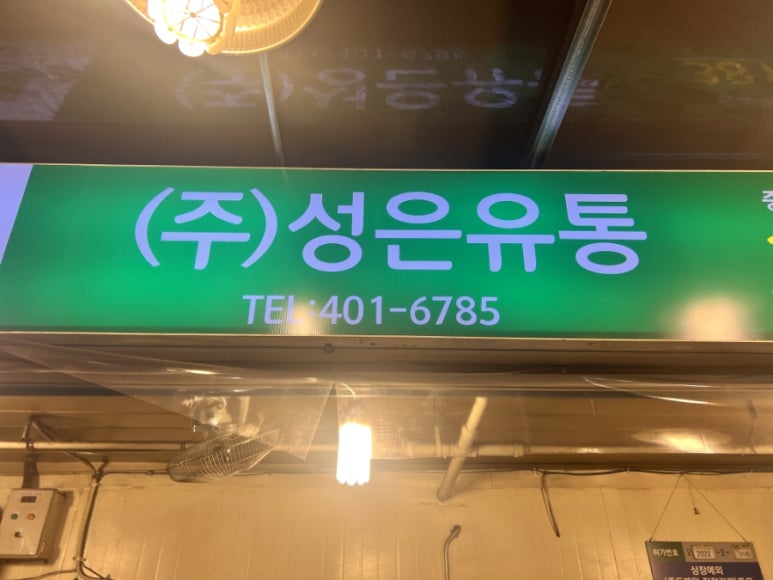 한가득과일 이미지