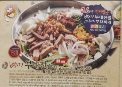모박사김밥 이미지