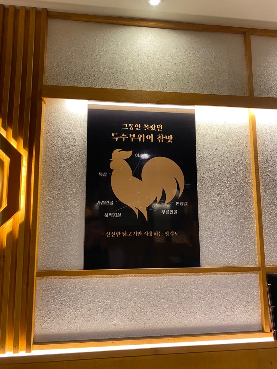 팔각도대전 이미지