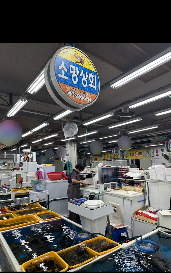 소망상회 이미지