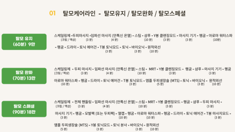 제이제이뷰티 이미지