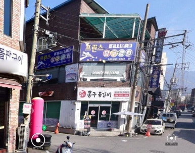 프린스당구클럽 이미지