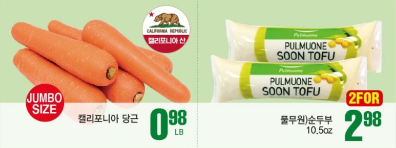 참앤찬 이미지