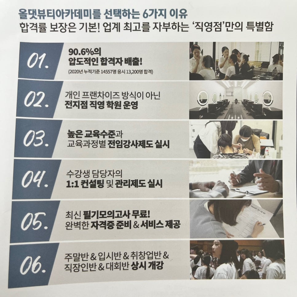 네일잇고 이미지