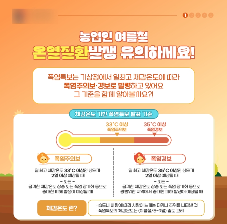 대운안전 이미지