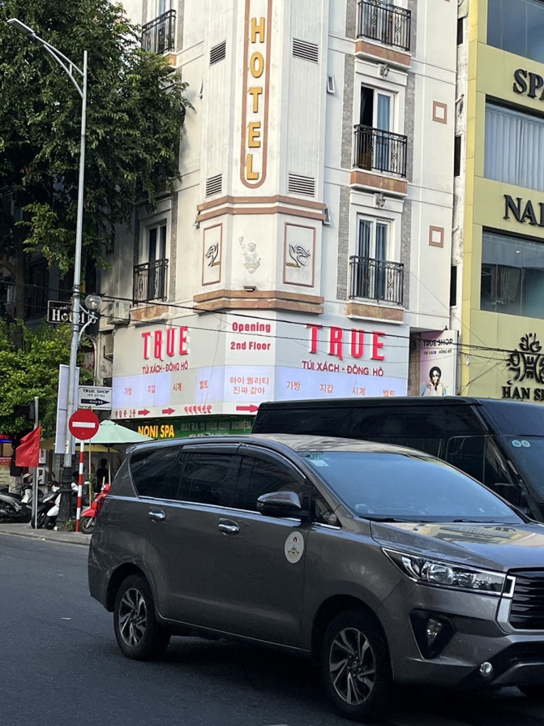 삼덕한식뷔페 이미지