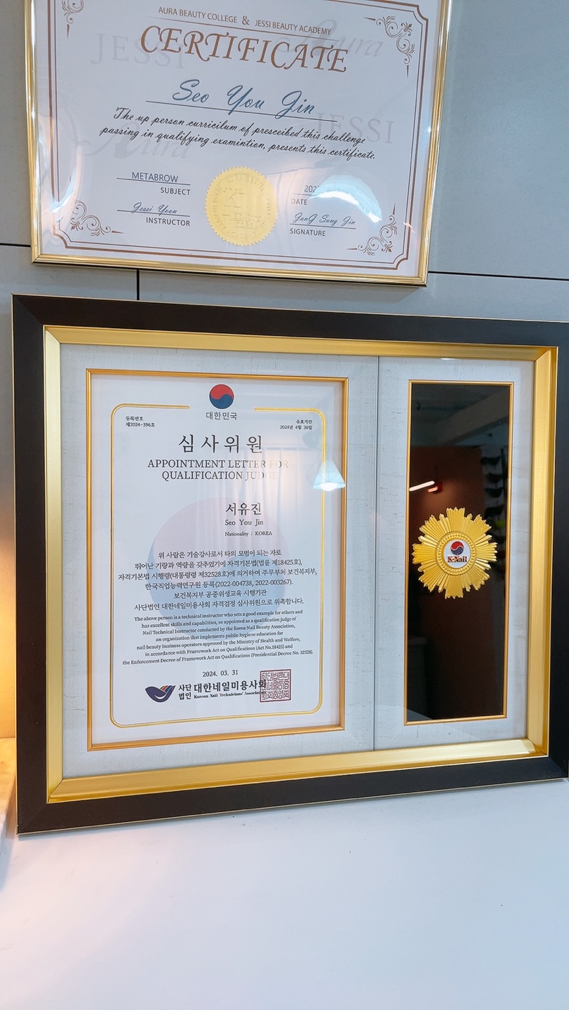 아우룸79뷰티네일 이미지