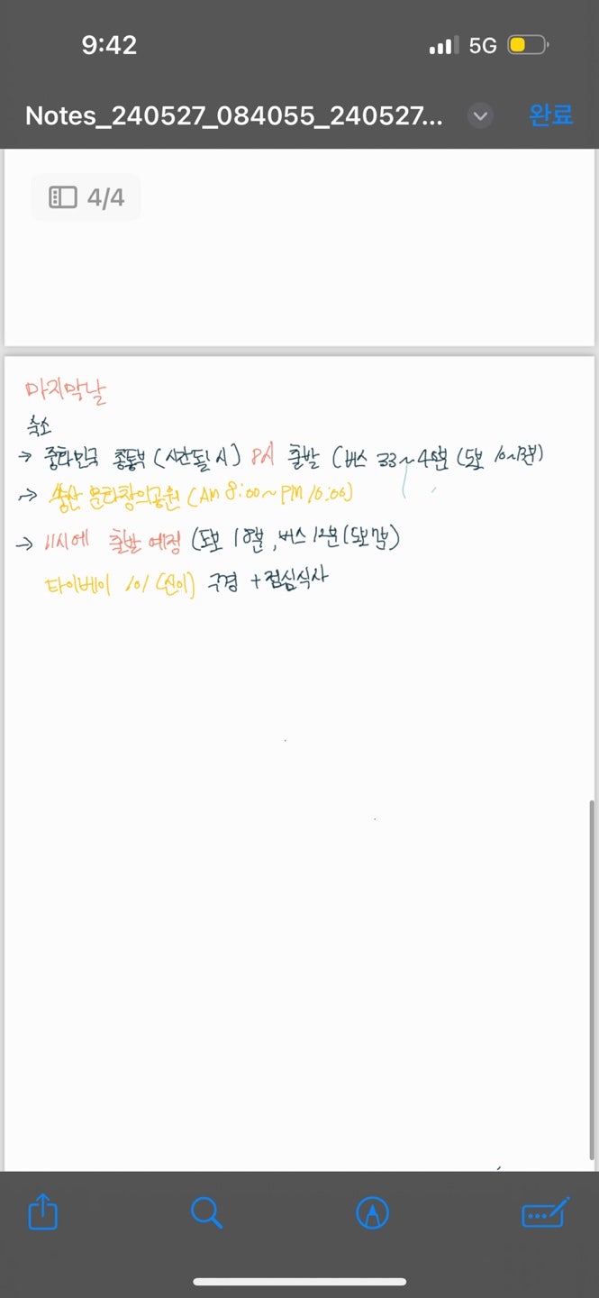 위탁우기 이미지
