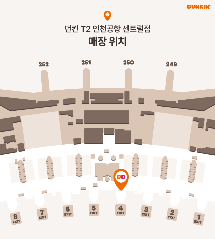 던킨 T2인천공항 센트럴점 이미지