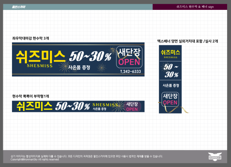 쉬즈미스수원 이미지