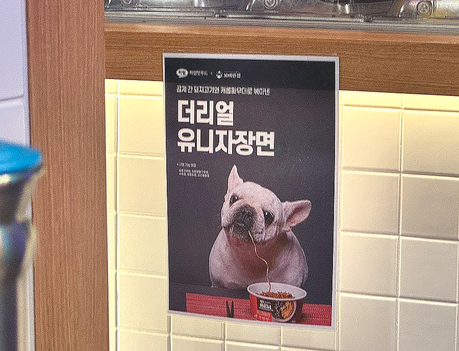 보배반점수원 이미지