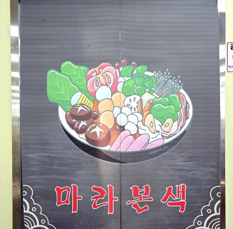 마라본색 이미지